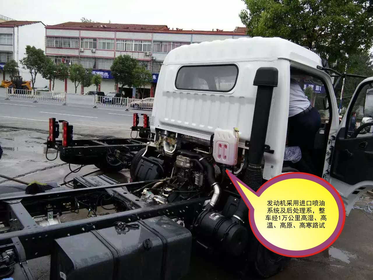 9噸灑水車發動機系統